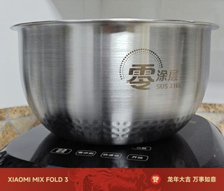 新年换新锅，美的0涂层MB-HC459S电饭锅