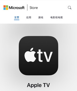 Apple Music for Windows正式版发布！