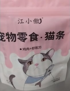 江小傲猫条猫零食三文鱼口味