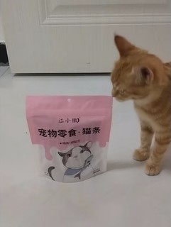 江小傲猫条猫零食三文鱼口味