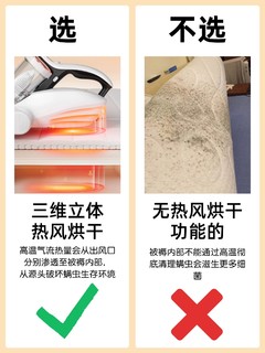 10点告诉你除螨仪怎么选❓不交智商税‼