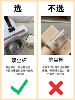 10点告诉你除螨仪怎么选❓不交智商税‼