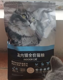 力狼猫粮 成猫幼猫通用型天然粮 2.5kg5斤