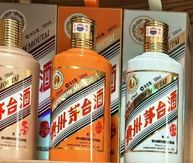 MOUTAI 茅台生肖纪念酒甲午马年53%vol 酱香型白酒500ml 单瓶装【报价