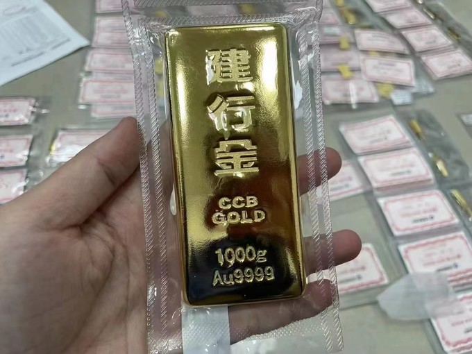 中国黄金黄金