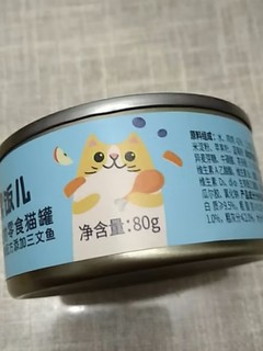 顽皮猫罐头，猫咪爱不释口！