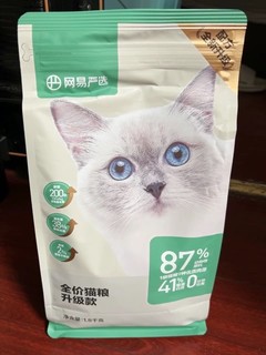 国产猫粮之光：网易严选猫粮