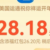 五福临门大吉大利