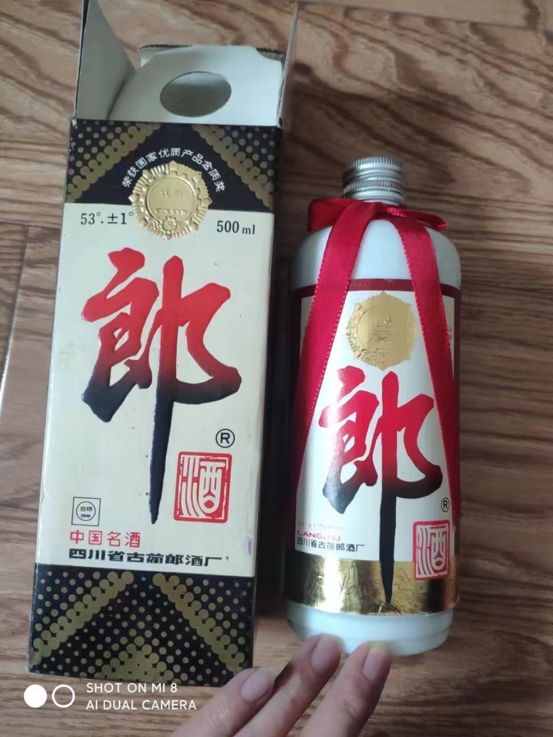 未開栓 中国酒 郎酒 四川省古蘭郎酒 白酒 老酒 古酒 未開栓 中国酒 郎酒 四川省古蘭郎酒 白酒 老酒 古酒