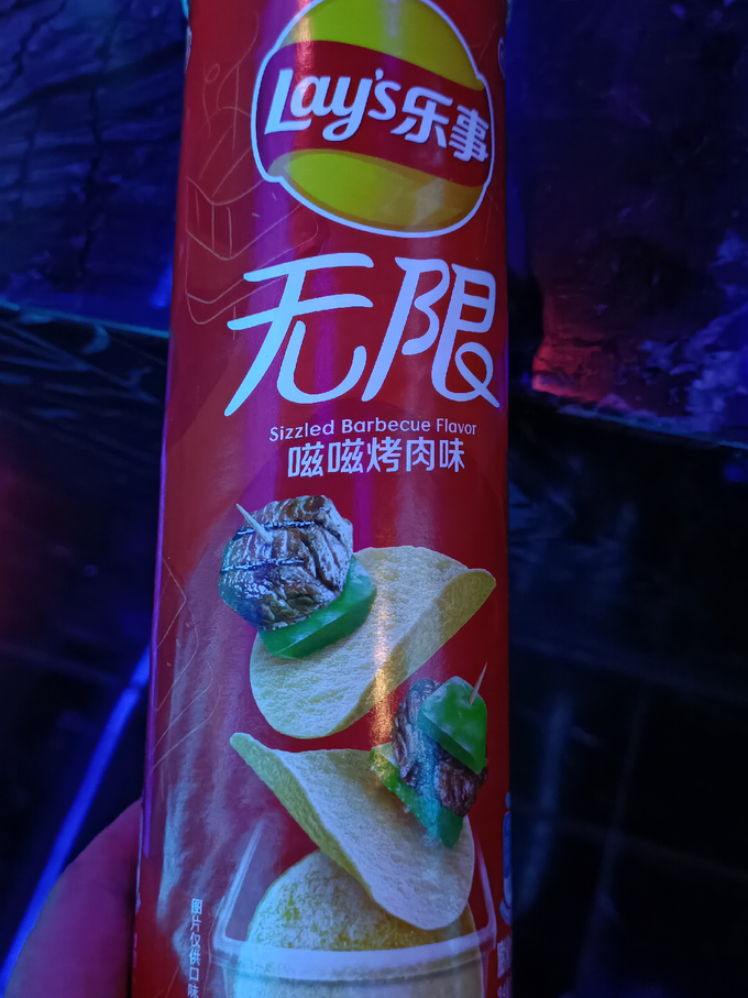 乐事膨化食品