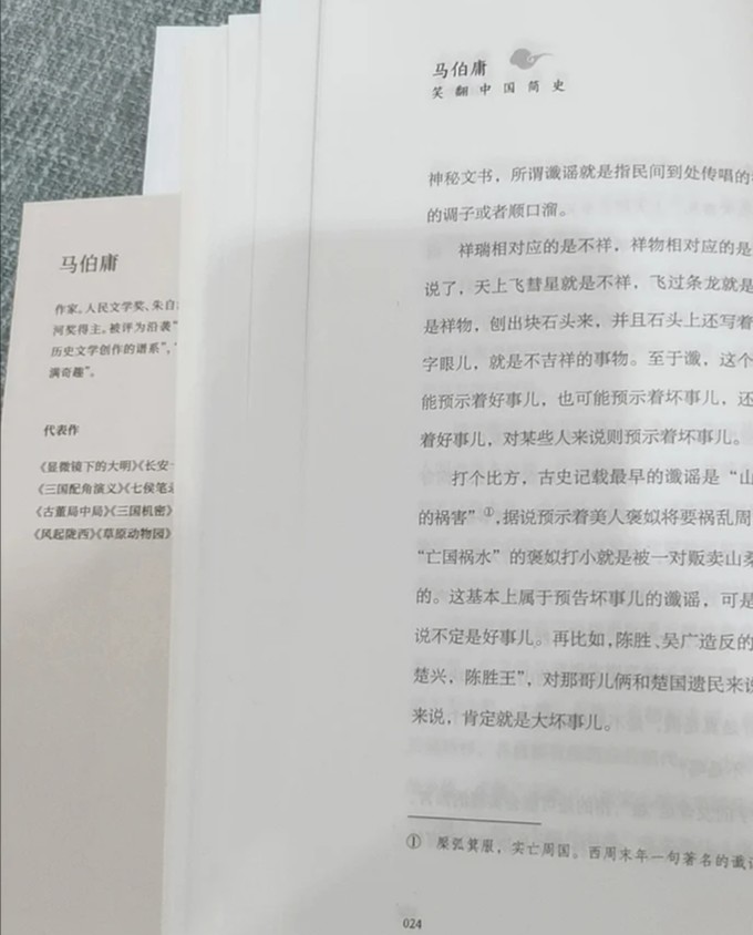 湖南文艺出版社文学诗歌