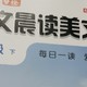 放假每天陪着孩子读20分钟这本书