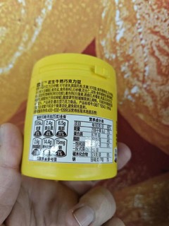 M&M'S花生牛奶夹心巧克力豆