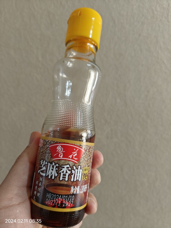 鲁花食用油