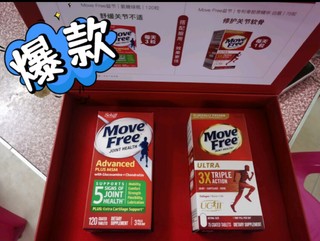 献给亲爱的爸妈的关节养护福音！Move Free益节氨糖软骨素绿瓶+白