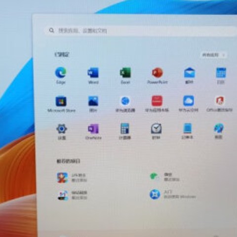 高效办公，华为MateBook D 14 SE版 2024不一样的使用体验