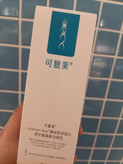 可复美深层清洁，告别油光！