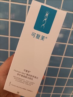 可复美深层清洁，告别油光！