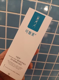 可复美深层清洁，告别油光！