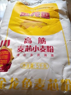 家用小麦粉，包子馒头饺子都适用