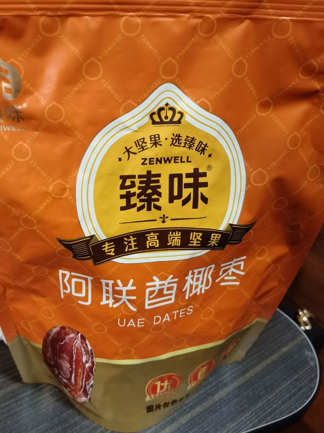 阿联酋椰枣