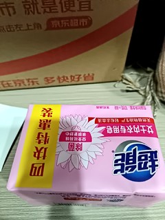 效果好，谁用谁知道