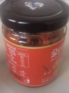 饭扫光的剁椒酱味道还是不错的