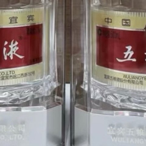 经典浓香佳酿，送礼当然五粮液