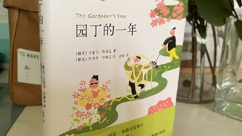 热爱植物的人运气都不会太差！