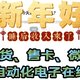 睡后收入+1，nas搭建自动化在线售货售卡微商电子商城——保姆级教程