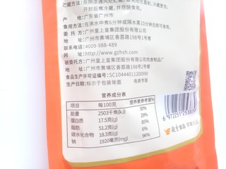 皇上皇 迷你广式腊肠90g