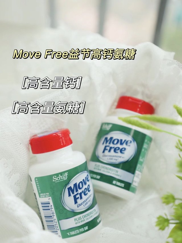 适合中老年高钙氨糖👉首推益节