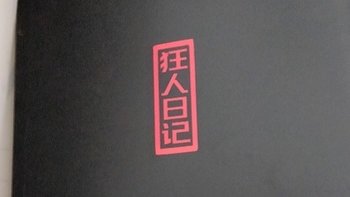 现代文学小说