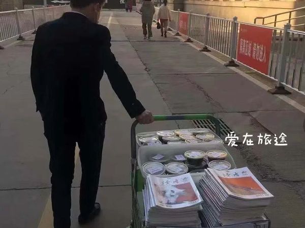 【好物安利】《读者》陪伴40年，全网好评，一代人的青春记忆