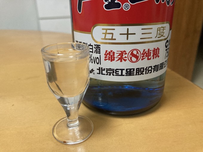 红星白酒