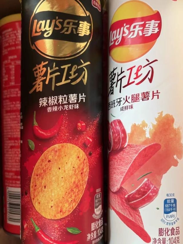 乐事薯片随机口味，惊喜连连！