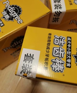 宠物好品之宝路狗零食中小型犬成犬洁齿棒75g*12包狗狗磨牙棒泰迪茶杯犬柯基