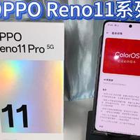 OPPOReno11新春放大招，多个相当科幻的AI功能，陪你欢乐过春节