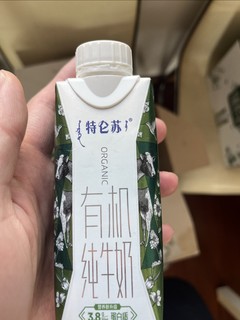 特仑苏，有机梦幻盖