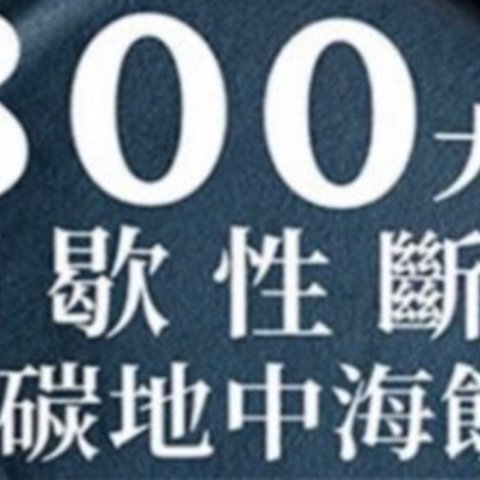 今年减肥火了，试试地中海饮食吗？