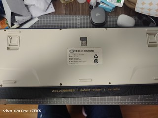 SKN青龙3.0机械键盘
