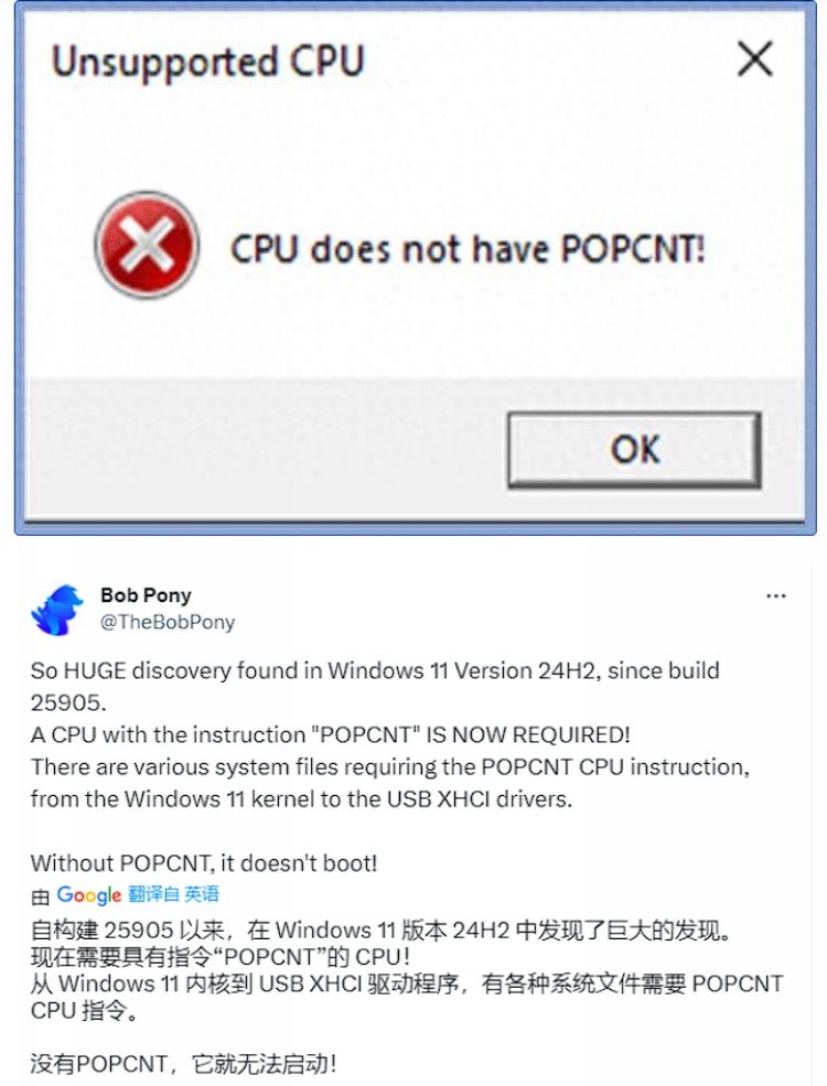 果然不是12！微软确认 Win 11 24H2 今秋发布，平台限制需支持 POPCNT 指令