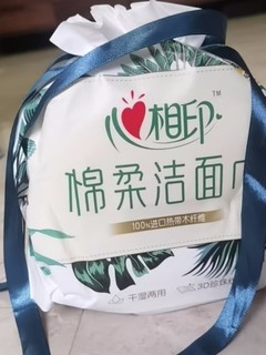 心相印洗脸巾，加厚棉柔，干湿两用！