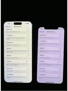 IPhone 15时间用了长眼睛酸怎么办？