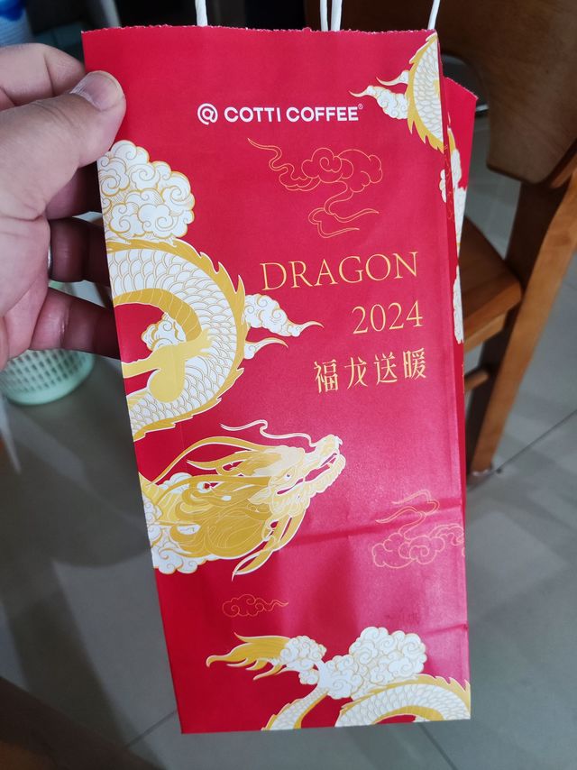 库迪咖啡的万事好椰生椰啵啵拿铁好喝又好吃