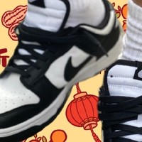 Nike dunk跌破600，再也不是高高在上的千元鞋了。