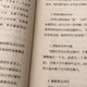 学会回话、让沟通更加顺畅