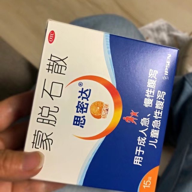 蒙脱石散是一种常用的消化道吸附剂，