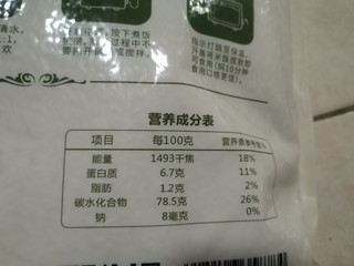 过年了，也来点广州本地大米