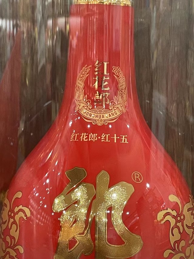 小酒哥送的结婚礼物也是白酒，哈哈，送红花郎红十五白酒